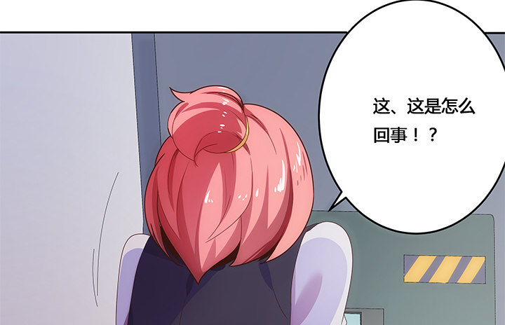 狼来了猜一个水果名字漫画,2话 是福还是祸？2图