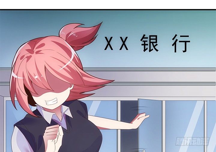 狼来了猜一个水果名字漫画,2话 是福还是祸？1图