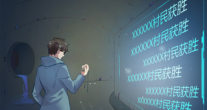 狼来了猜一个水果名字漫画,6话 寻找伙伴2图
