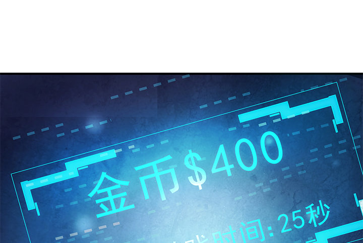 狼来了猜一个水果名字漫画,1话 天降彩票？2图