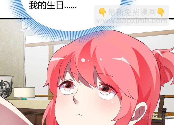狼来了猜一个水果名字漫画,17话 他们一定是有苦衷的！1图