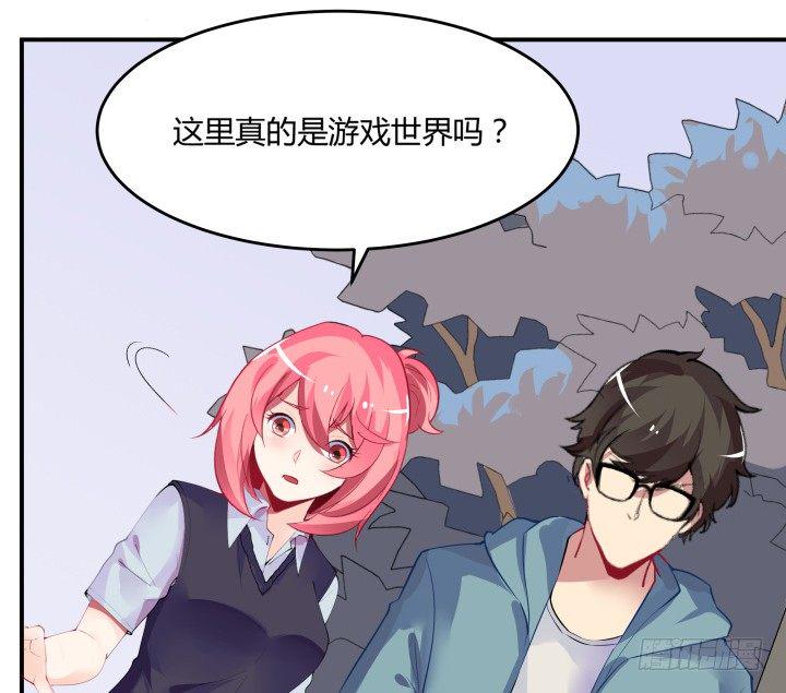 狼来了猜一个水果名字漫画,20话 疯子的世界1图