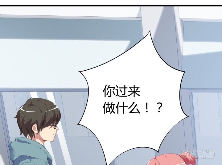 狼来了英语绘本故事ppt漫画,18话 我的身份是...2图