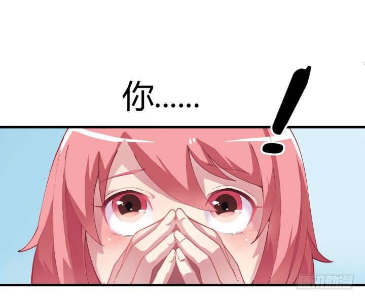 狼来了英语绘本故事ppt漫画,18话 我的身份是...1图