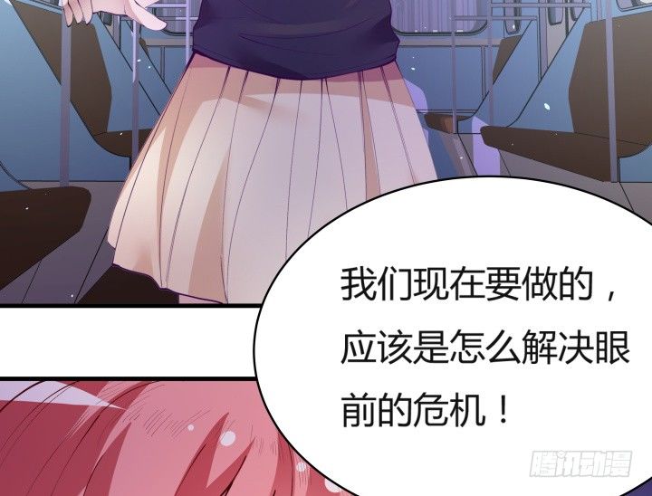 狼来了猜一个水果名字漫画,13话 妇人之仁2图