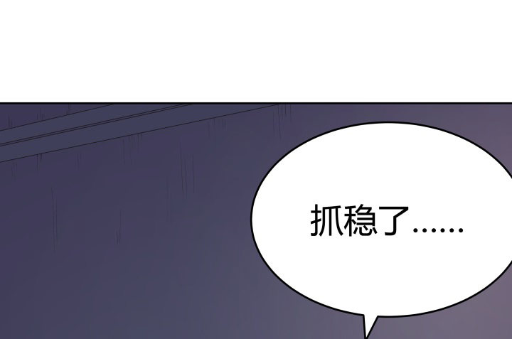 狼来了猜一个水果名字漫画,8话 你为什么不帮我1图