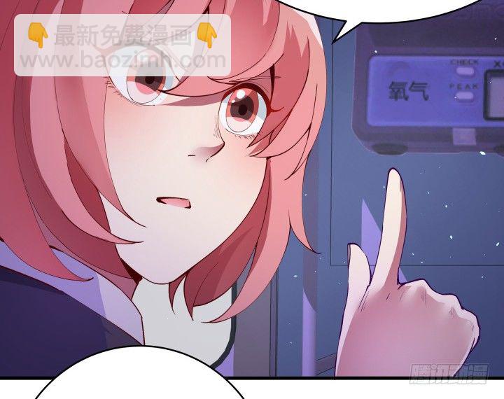 狼来了猜一个水果名字漫画,13话 妇人之仁1图