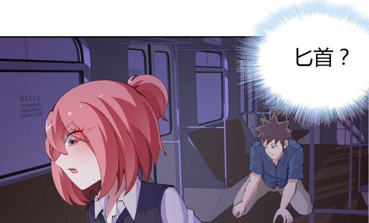 狼来了英语绘本故事ppt漫画,10话 要活命就反抗1图