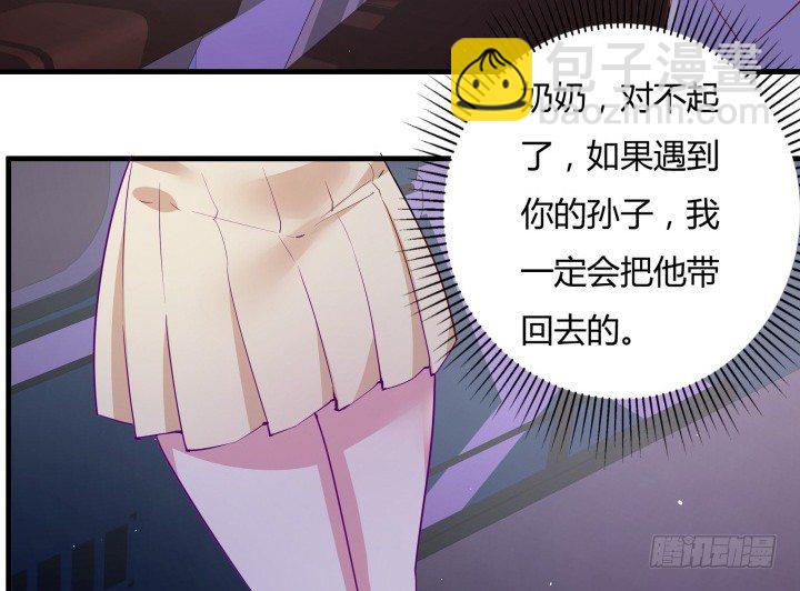 狼来了英语绘本故事ppt漫画,15话 噬狼世界，我来了2图
