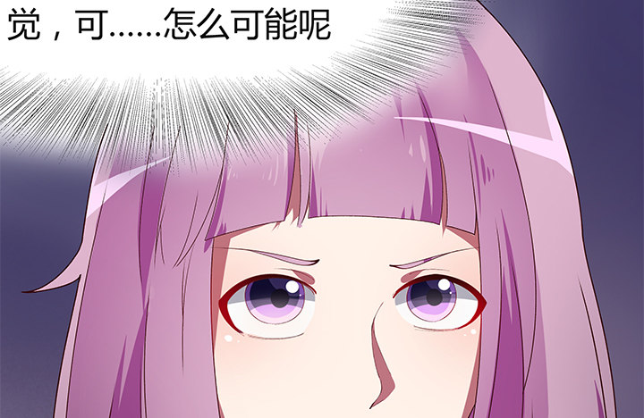 狼来了猜一个水果名字漫画,7话 我们飞过去2图
