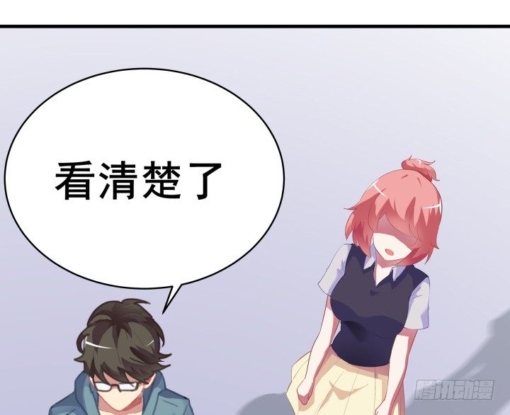 狼来了英语绘本故事ppt漫画,18话 我的身份是...1图