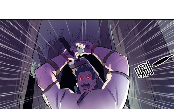 狼来了猜一个水果名字漫画,1话 天降彩票？2图