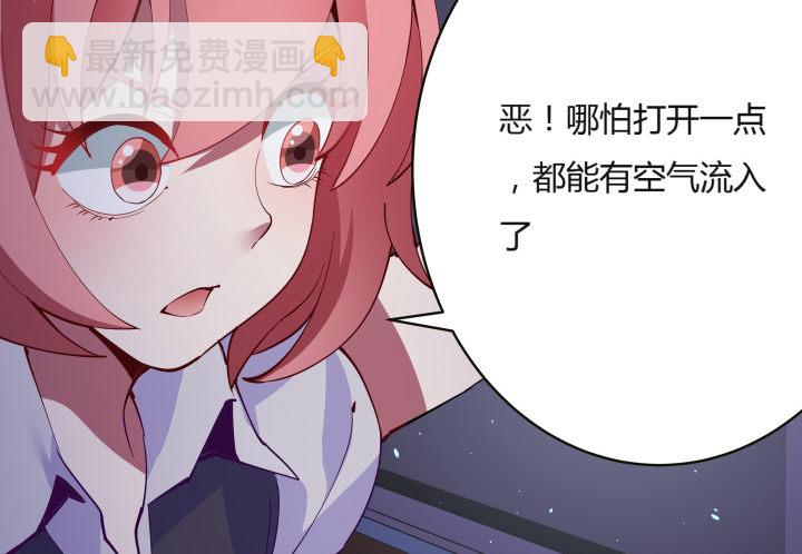 狼来了猜一个水果名字漫画,13话 妇人之仁1图