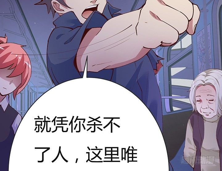 狼来了英语绘本故事ppt漫画,14话 你就是狼人1图