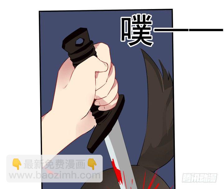 狼来了猜一个水果名字漫画,20话 疯子的世界1图