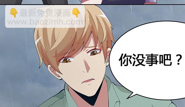 狼来了英语绘本故事ppt漫画,4话 不要轻易相信身边人1图
