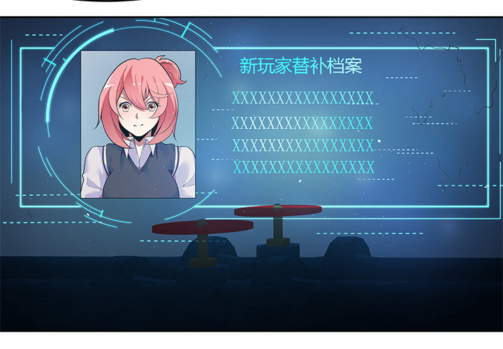 狼来了猜一个水果名字漫画,6话 寻找伙伴2图