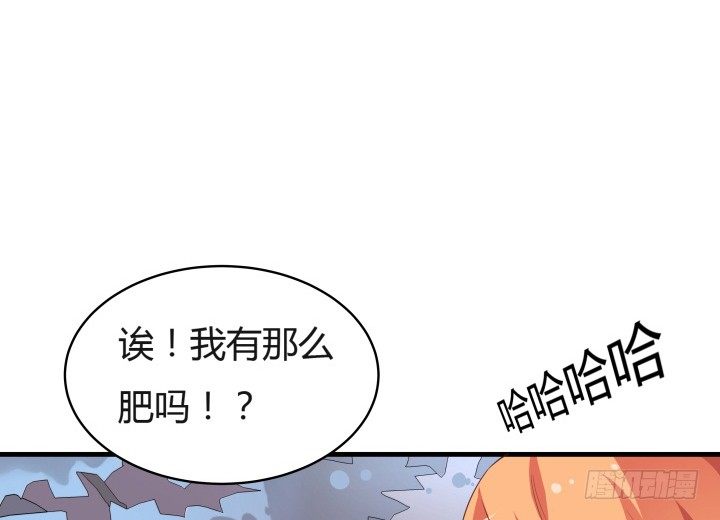 狼来了英语绘本故事ppt漫画,16话 签署合约1图