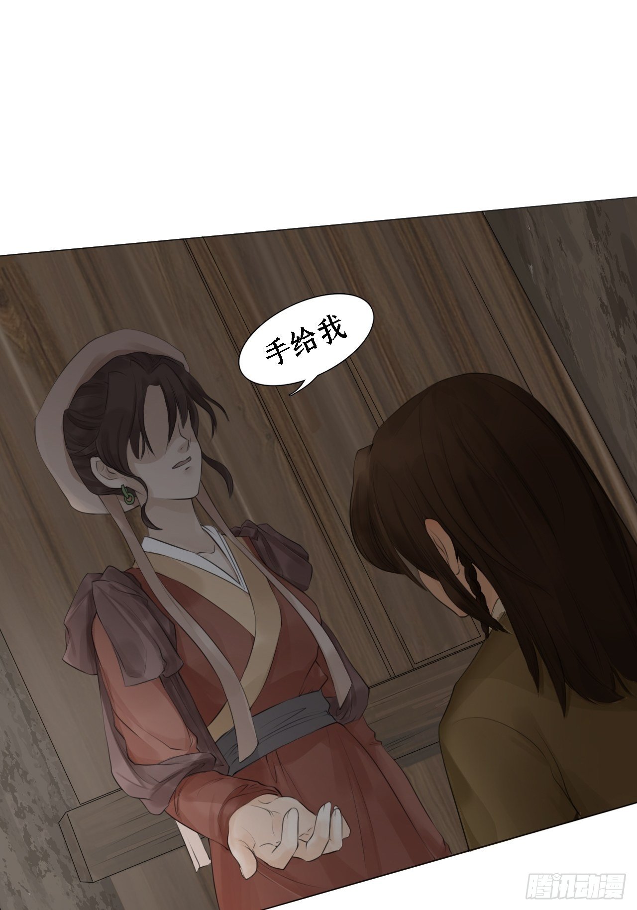 囚石漫画,第七话 桑竹1图
