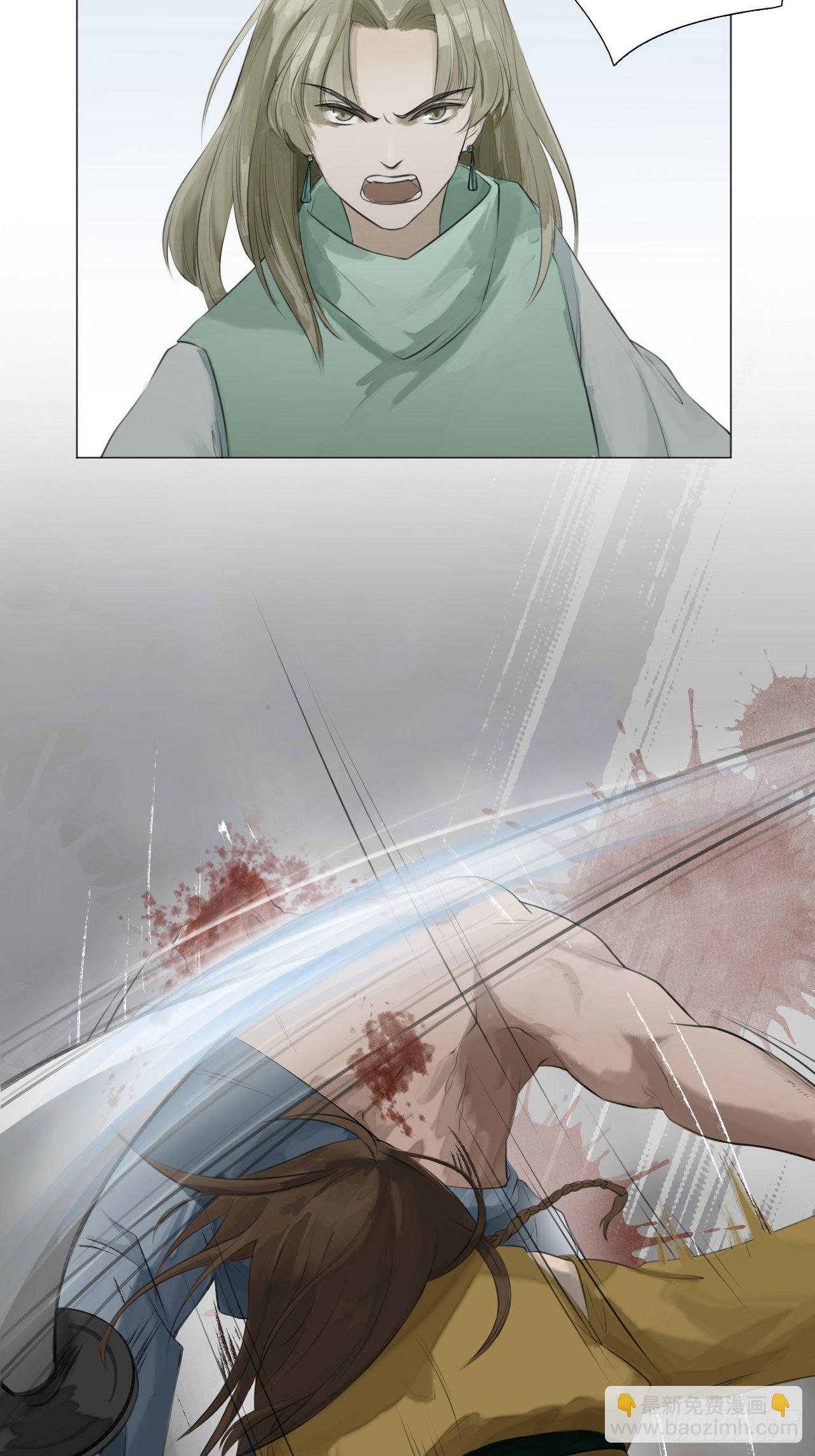 囚石漫画,第十五话 展露2图