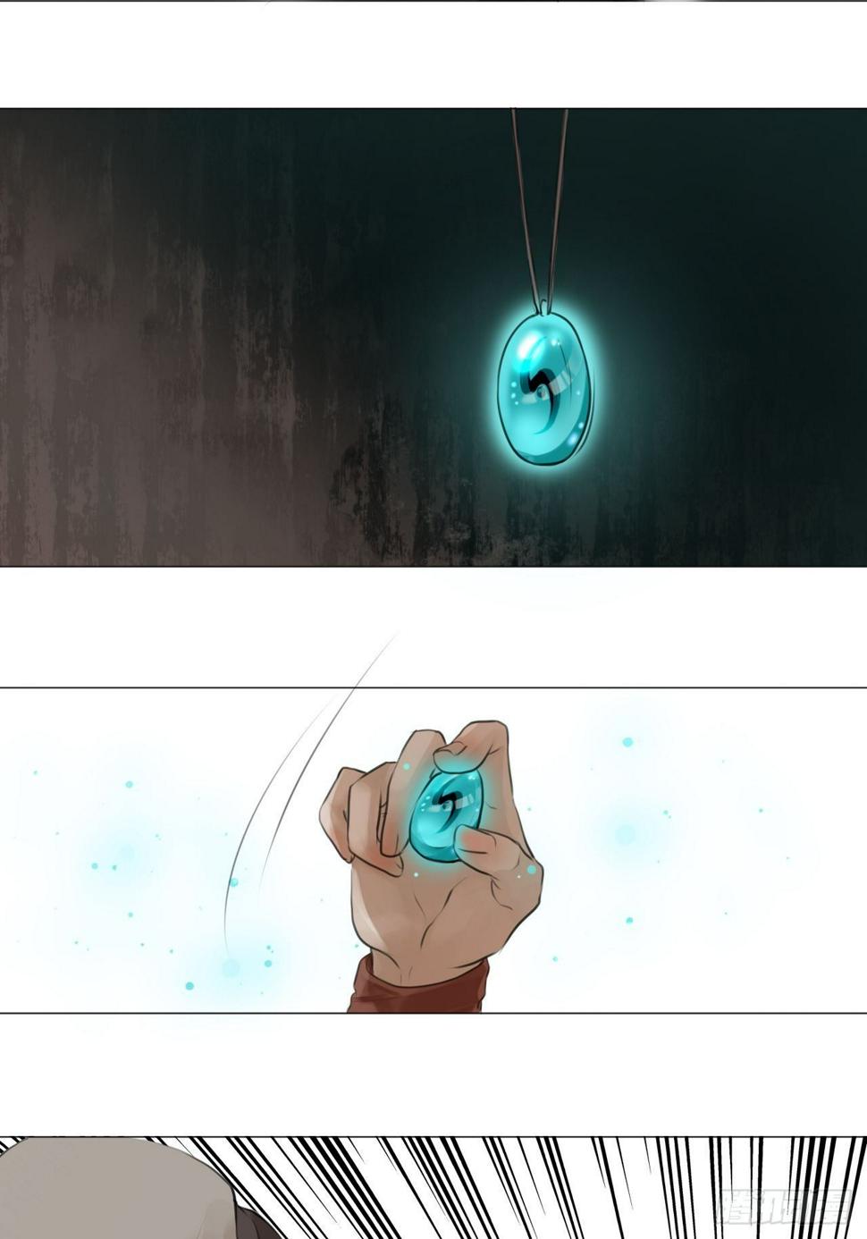 囚石漫画,第八话 离开1图