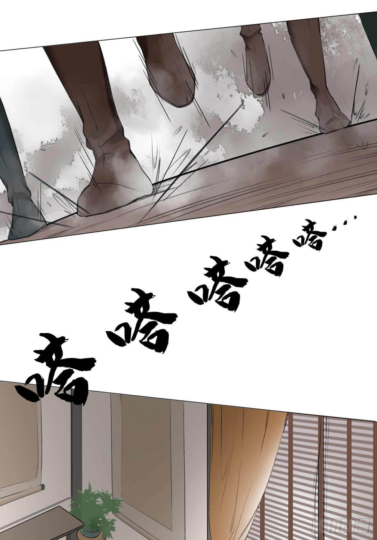 囚石漫画,第十六话 乐山南的人2图