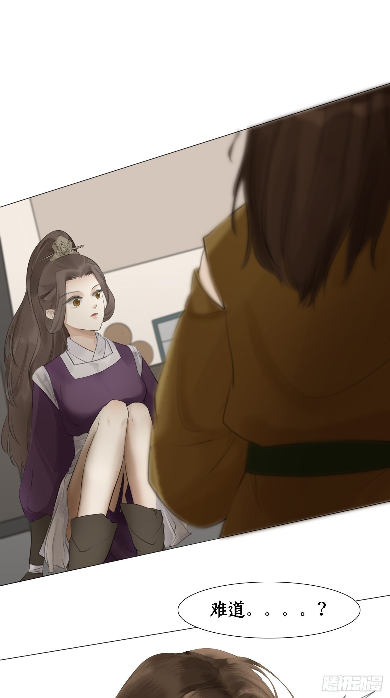 囚石漫画,第十三话 秦年2图