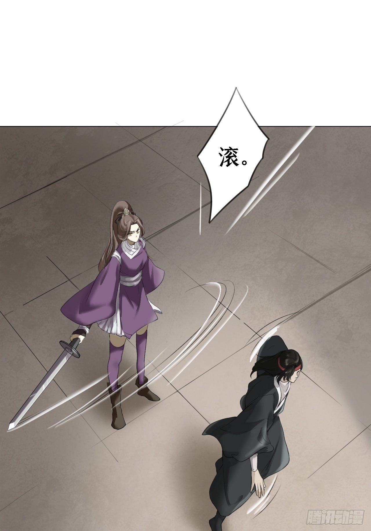 囚石漫画,第十七话 普夏2图