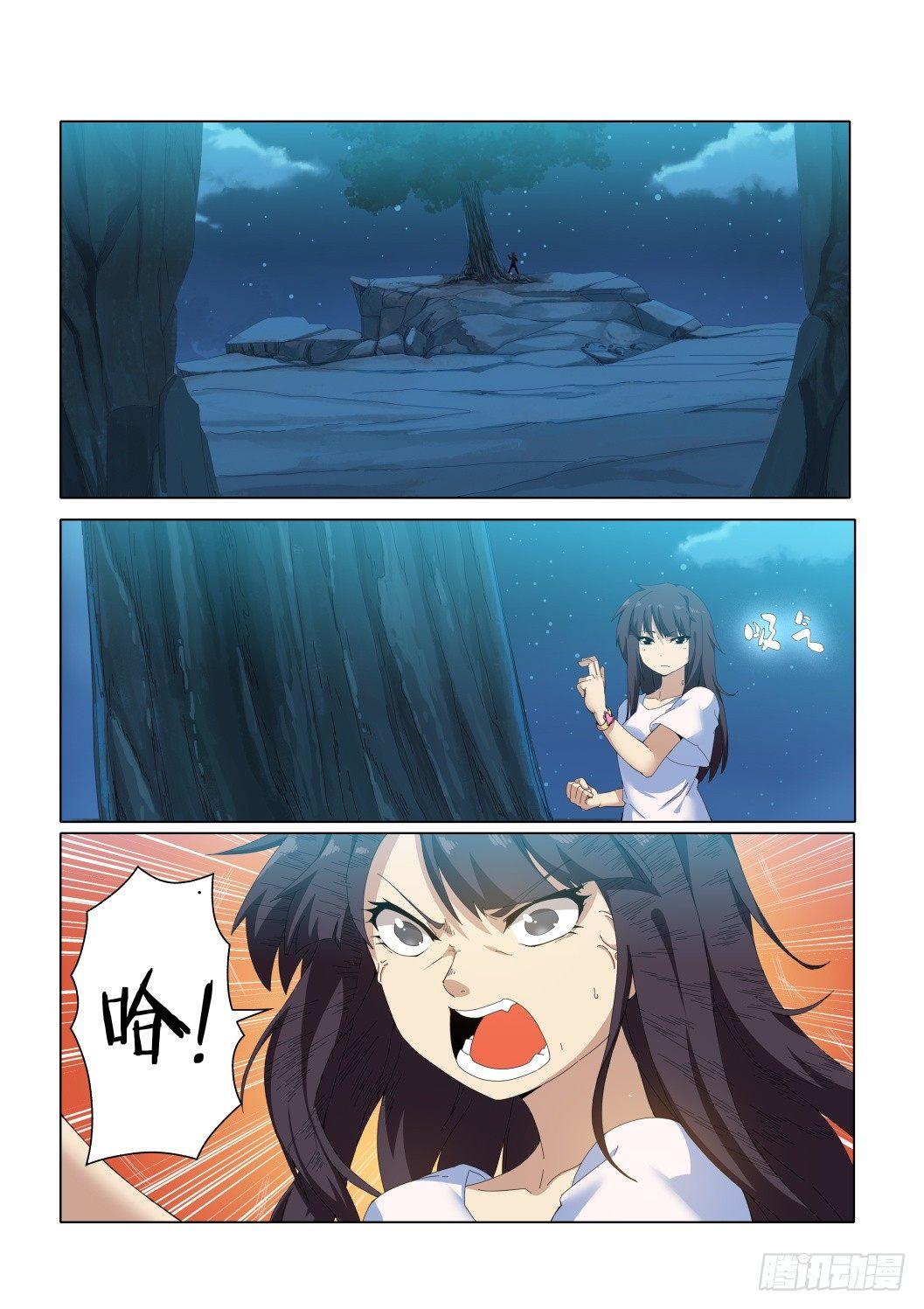 武学宗师在异世界做少女真难漫画,第十三话：能干的女人1图
