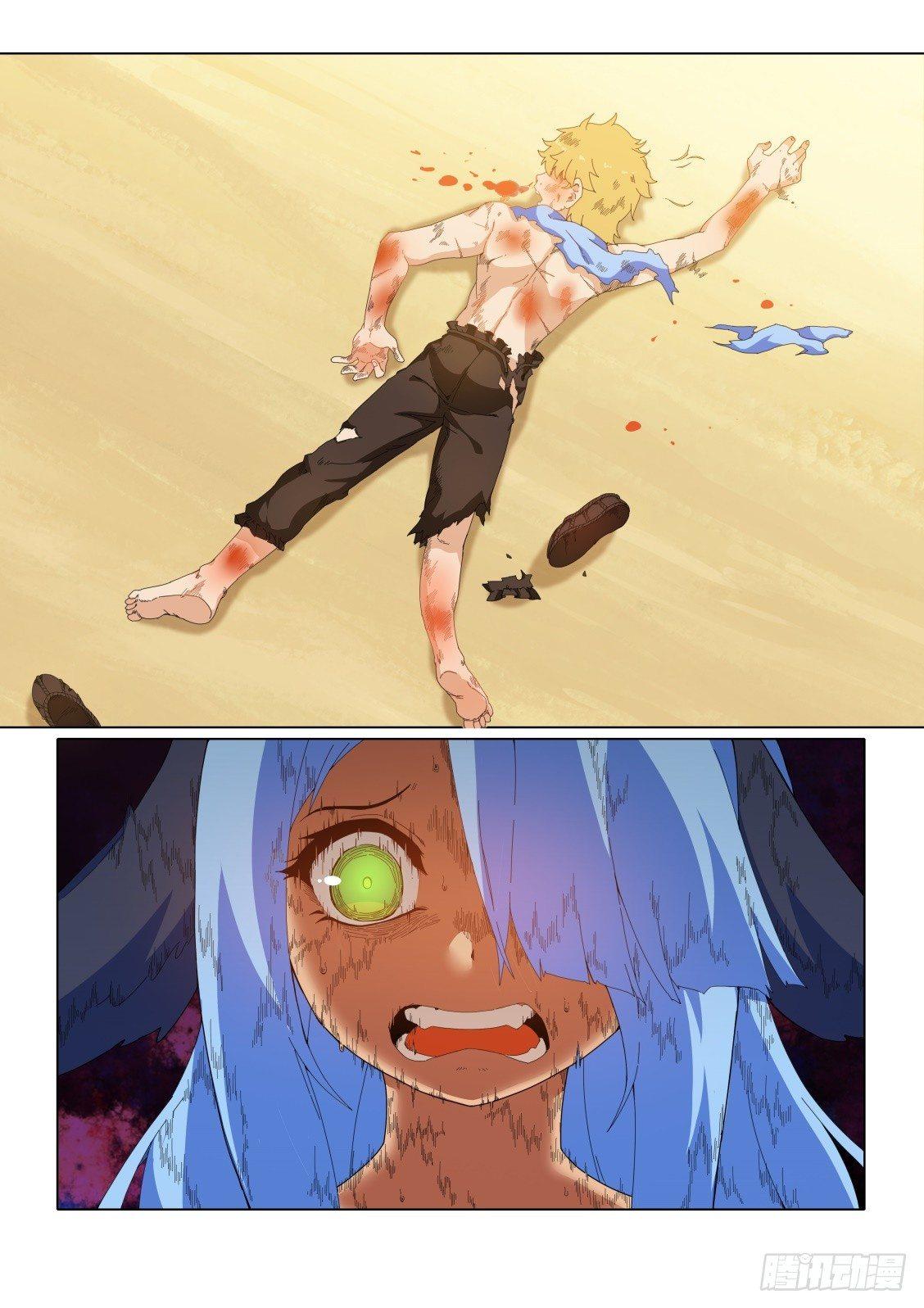 武学宗师在异世界做少女真难漫画,第十八话：错误的世界1图