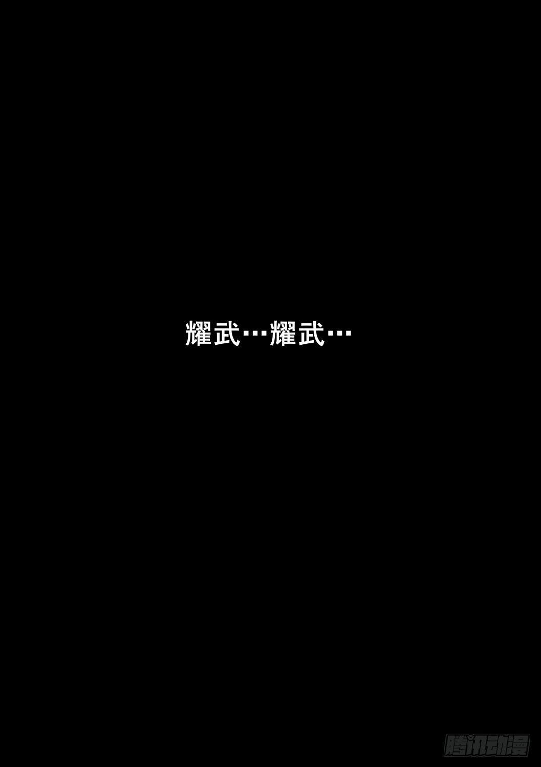 武学宗师在异世界做少女真难漫画,第十话：米希尔的诅咒（下））2图
