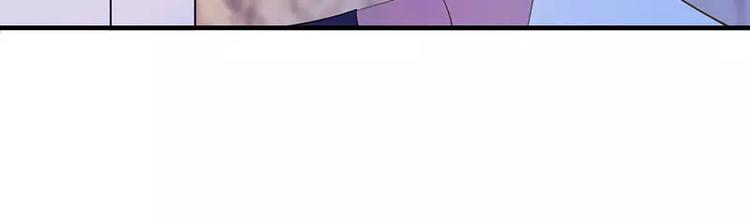 总裁的蜜制爱人免费漫画,第17话 该拿你怎么办呢？1图