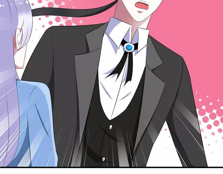总裁的蜜制爱人免费漫画,第20话 终于离婚！2图