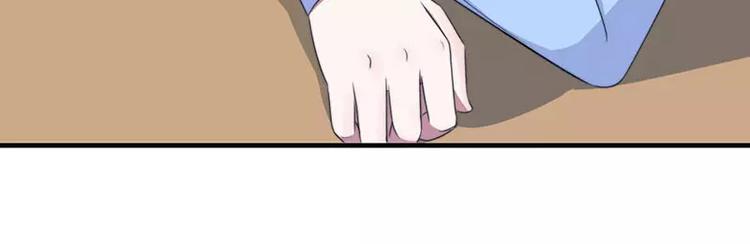 总裁的蜜制爱人免费漫画,第19话 真是阴魂不散1图