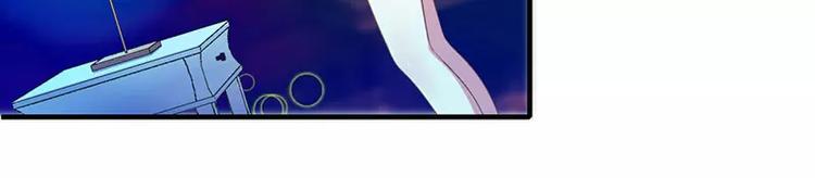 总裁的蜜制爱人免费漫画,第17话 该拿你怎么办呢？1图