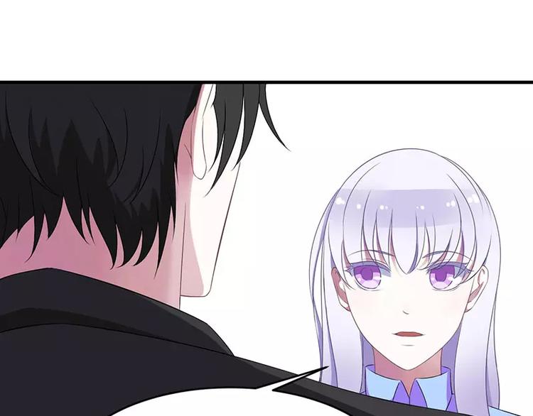总裁的蜜制爱人免费漫画,第20话 终于离婚！1图