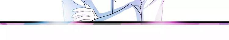 总裁的蜜制爱人免费漫画,第11话 哗众取宠2图