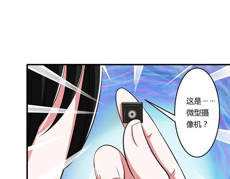 总裁的蜜恋爱人txt下载漫画,第18话 塑料姐妹情1图