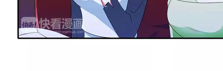 总裁的蜜制爱人免费漫画,第30话 被姐妹算计1图