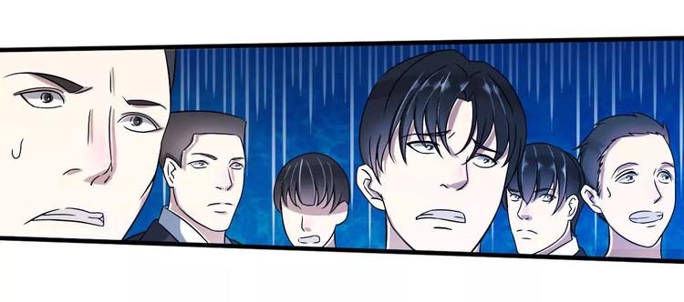 总裁的蜜制爱人免费漫画,第11话 哗众取宠2图