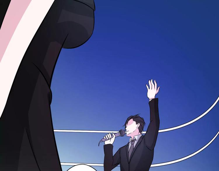 总裁的蜜制爱人免费漫画,第11话 哗众取宠1图
