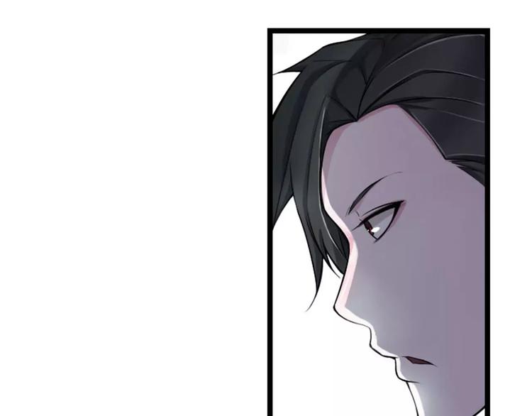 总裁的蜜制爱人免费漫画,第4话 你想怎样？1图
