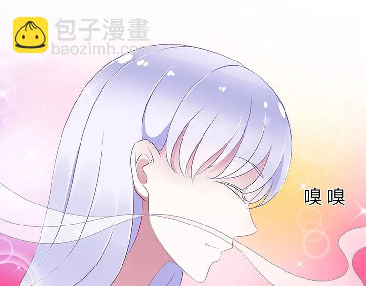总裁的蜜制爱人免费漫画,第22话 你能躲到哪2图