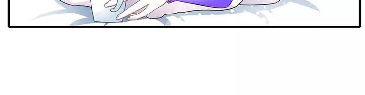 总裁的蜜制爱人免费漫画,第27话 突如其来的陷害1图