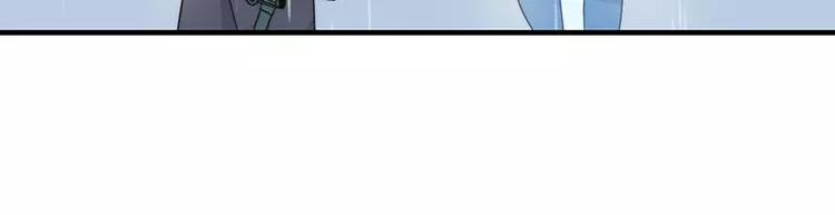 总裁的蜜制爱人免费漫画,第16话 好久不见1图