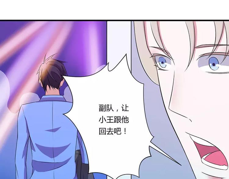 总裁的蜜制爱人免费漫画,第18话 塑料姐妹情1图