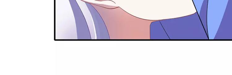 总裁的蜜制爱人免费漫画,第17话 该拿你怎么办呢？2图