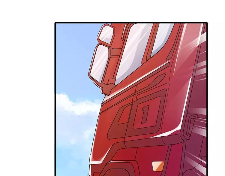 总裁的蜜制爱人免费漫画,第14话 秘密送走？！2图