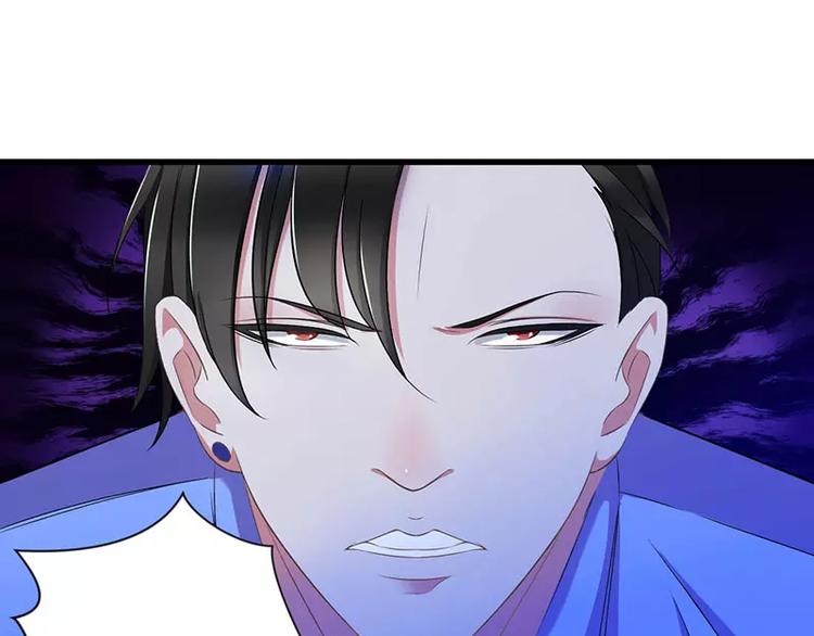 总裁的蜜制爱人免费漫画,第17话 该拿你怎么办呢？1图