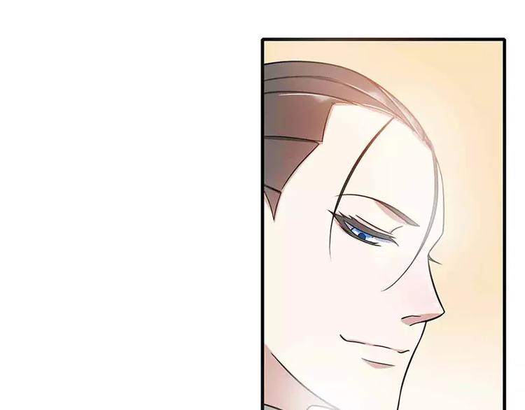 总裁的蜜制爱人免费漫画,第12话 他是脑残2图